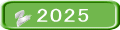 2025